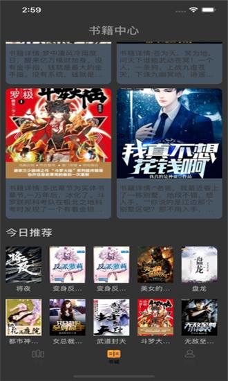 悦看书屋