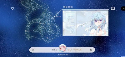 Schiphalast截图2