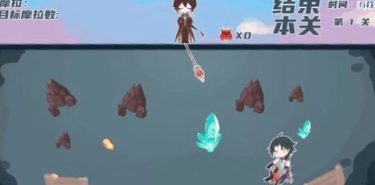 黄金矿工原神版截图1