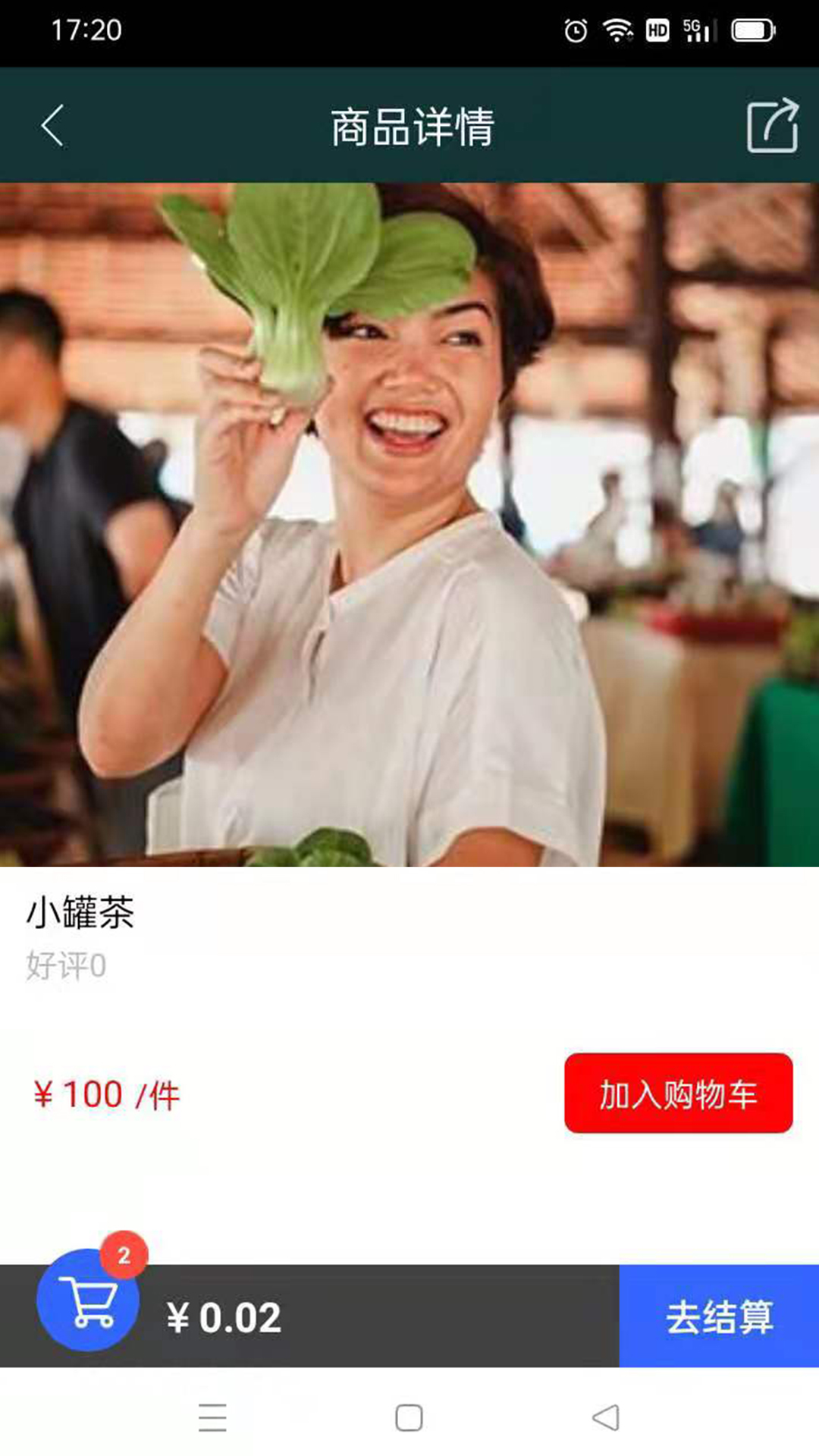 诚商诚app官方版图片1