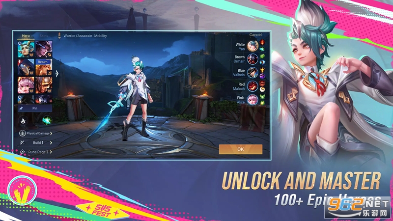 传说对决(Arena of Valor)官方版 v1.46.2.3