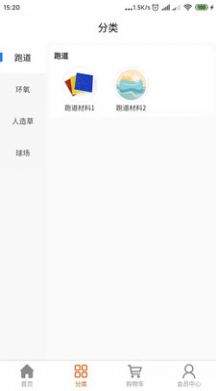 盛天商城