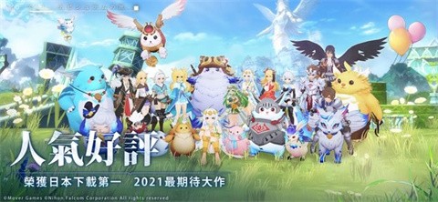 伊苏6纳比斯汀的方舟台服 v1.4.5