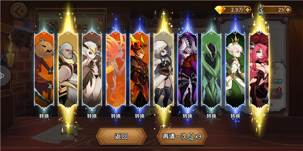 灵魂宝戒