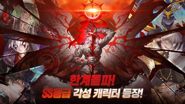 唤醒顶级战士游戏安卓汉化版图片1