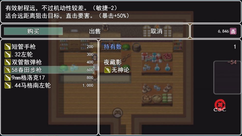 邪神低语无限金钱安卓最新版图片2