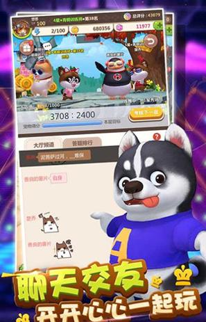 萌宠梦工厂 v3.0.5