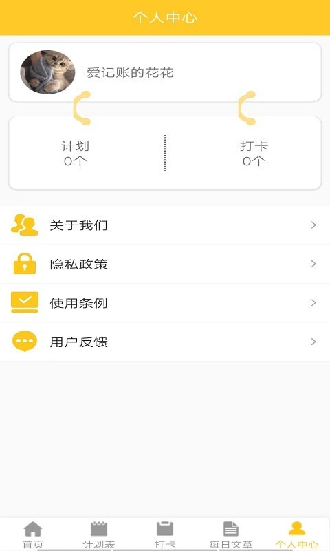 叶子手账本.jpg
