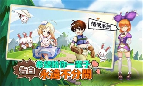 希望m台服手游截图0
