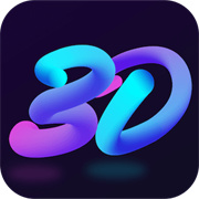 浩想3D动态壁纸