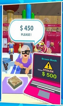 当铺模拟器 v2.0