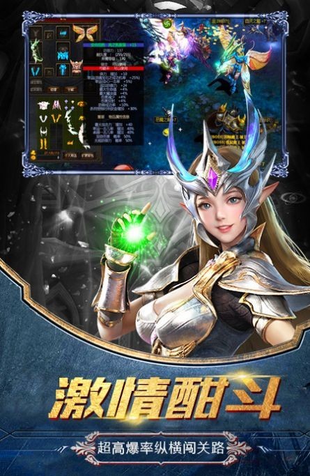 暗黑流放之地精灵盛典手游截图1