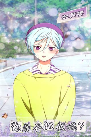 少年与面包手游中文版 v1.0.0