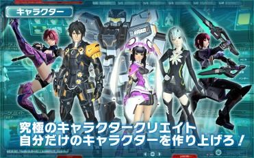 梦幻之星online2es截图2