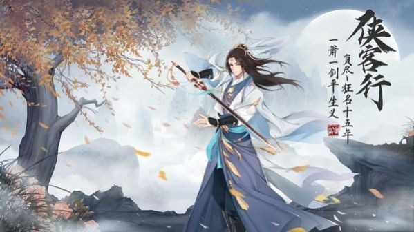 谪仙凡尘 2024-06-25 15:08