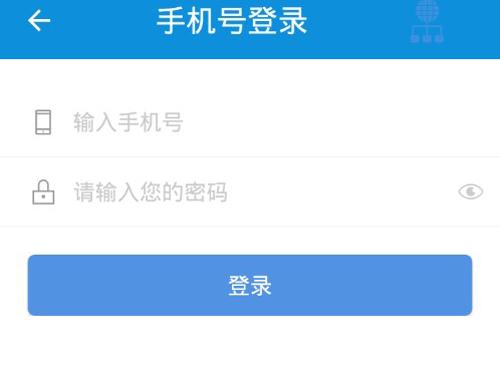 飞鸽互联
