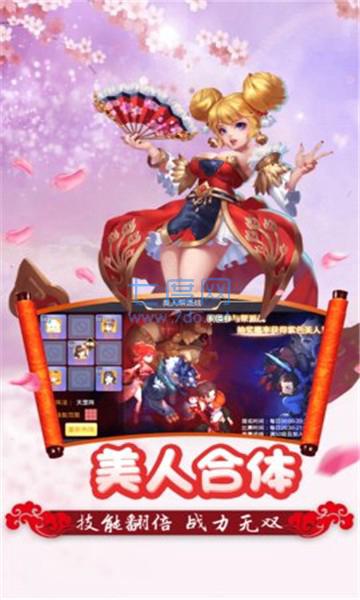 萌宠契约截图0