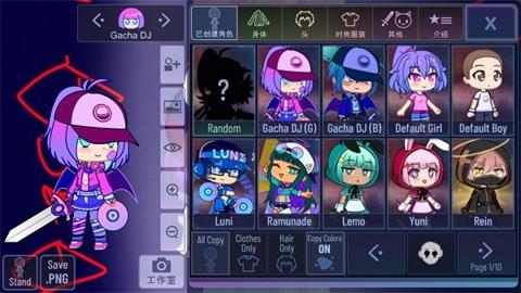 加查未梦截图2