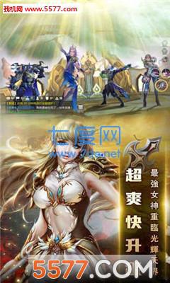 战神M