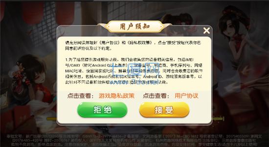 乐趣龙岩麻将最新版截图2