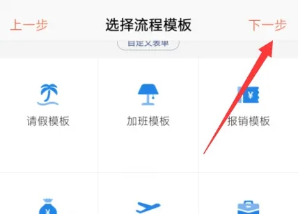 口袋助理手机版