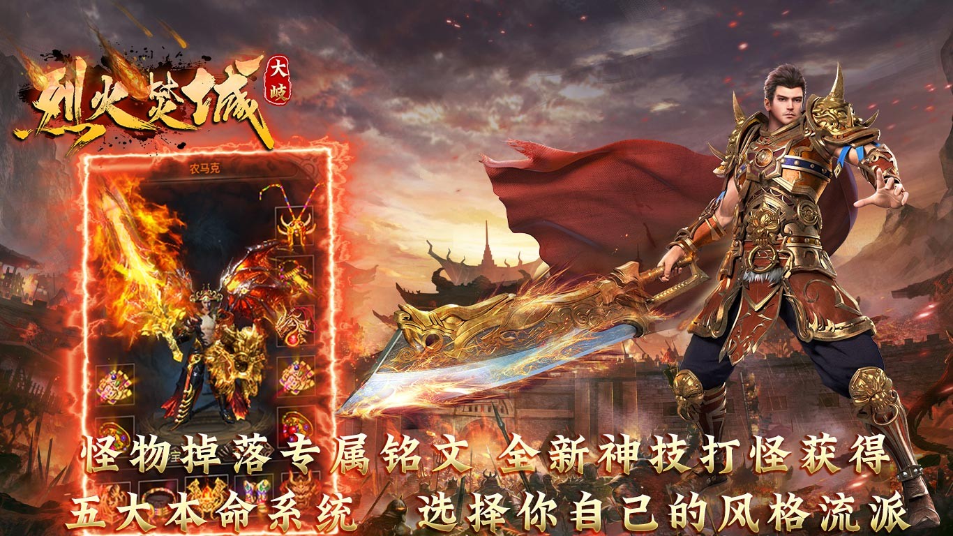 大岐烈火焚城 2023-06-27 16:46