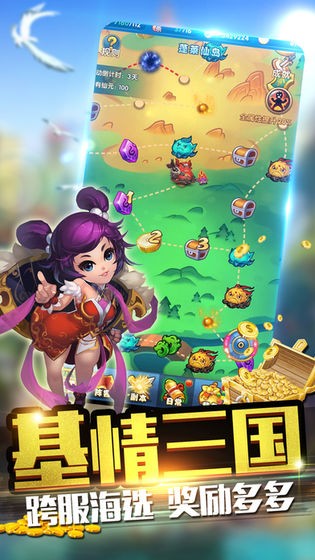 画剑英雄大乱斗截图0