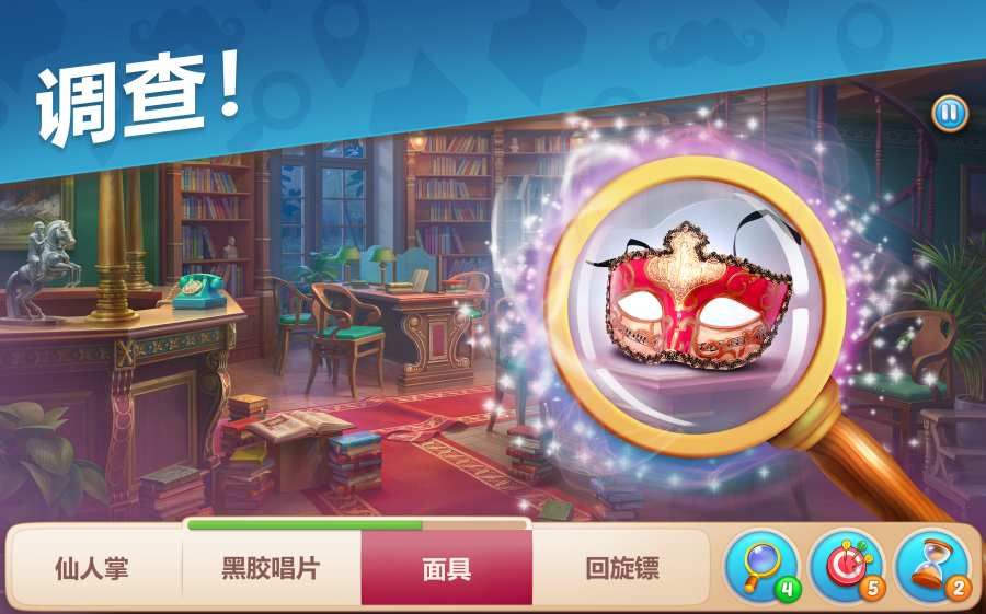 奇屋寻踪无限提示最新最新版图片2