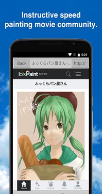 爱笔思画X截图2