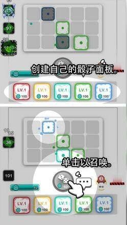 骰子大战游戏安卓版图片1