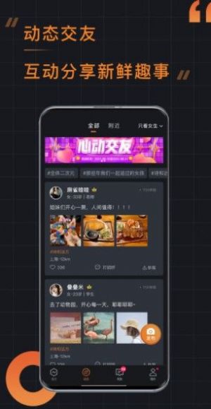 小附近截图0