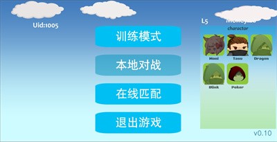 命运六号手机版游戏.jpg