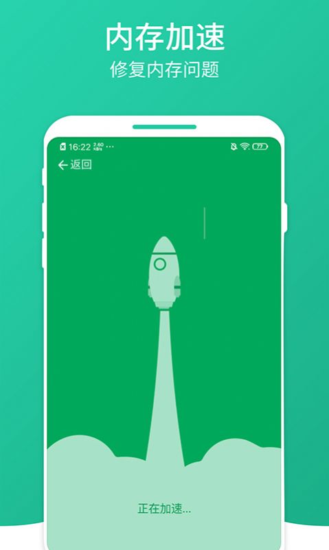 南瓜清理大师截图1