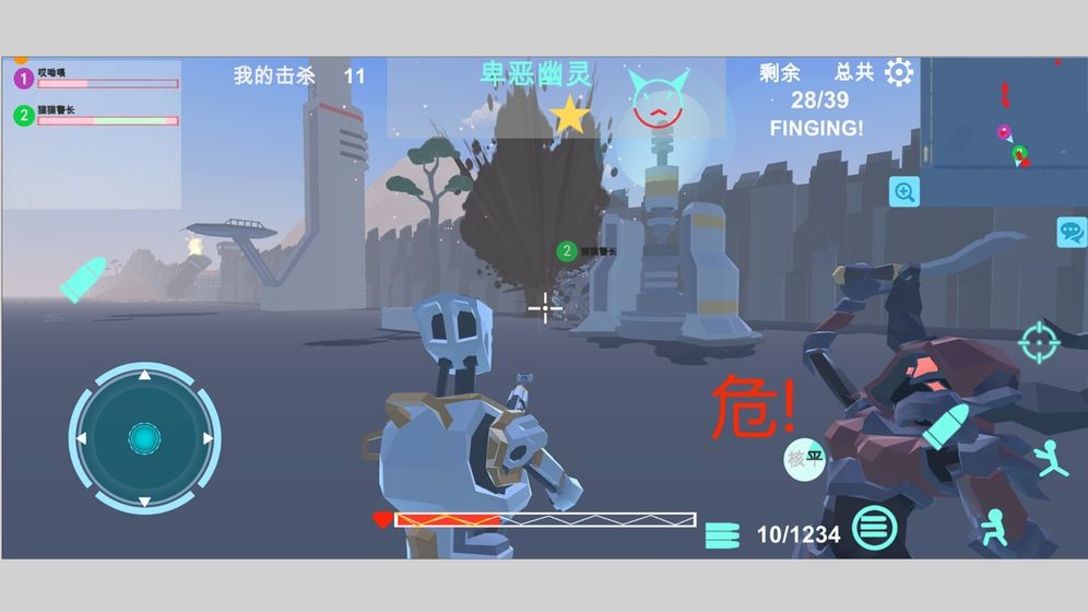 异星守卫截图3