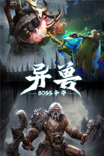 黎明召唤红包版截图2