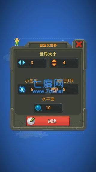 世界盒子解锁全部物品