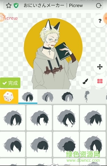 picrew捏人官方版 版本：v1.0.0