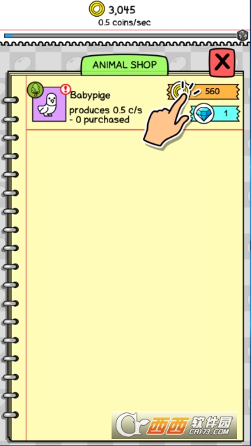 鸽子进化游戏 v1.0.1 安卓版