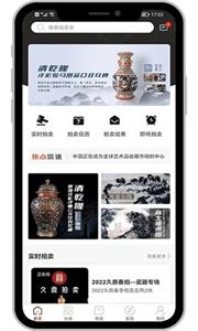 久鼎拍卖网