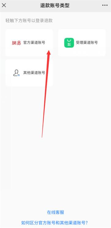 蛋仔派对国际服下载