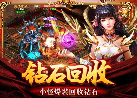 1.76无情传奇截图2