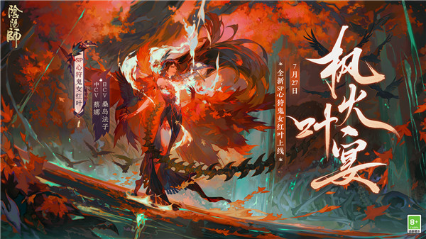 阴阳师浮梦之境