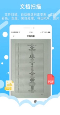 拍照取字王.jpg