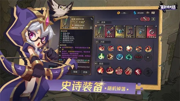 塞勒特大陆正版