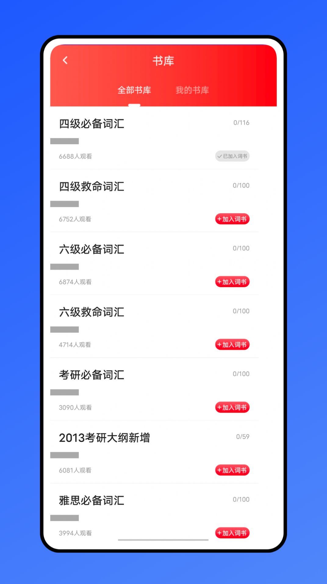 口语100训练.jpg