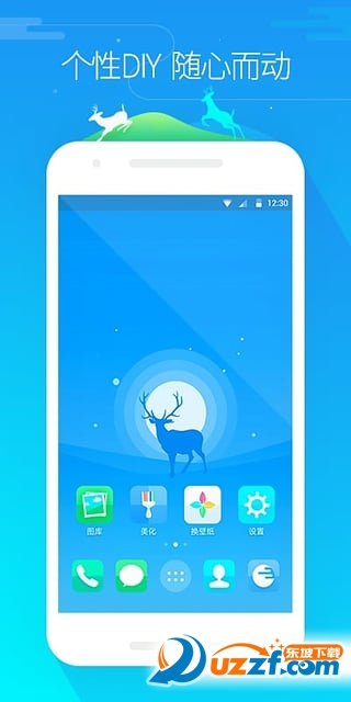 GO桌面 版本：7.30极速版