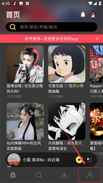 柠乐