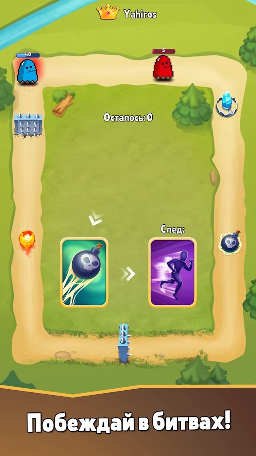 环冠军甲板决斗游戏手机版下载  v5.3.1