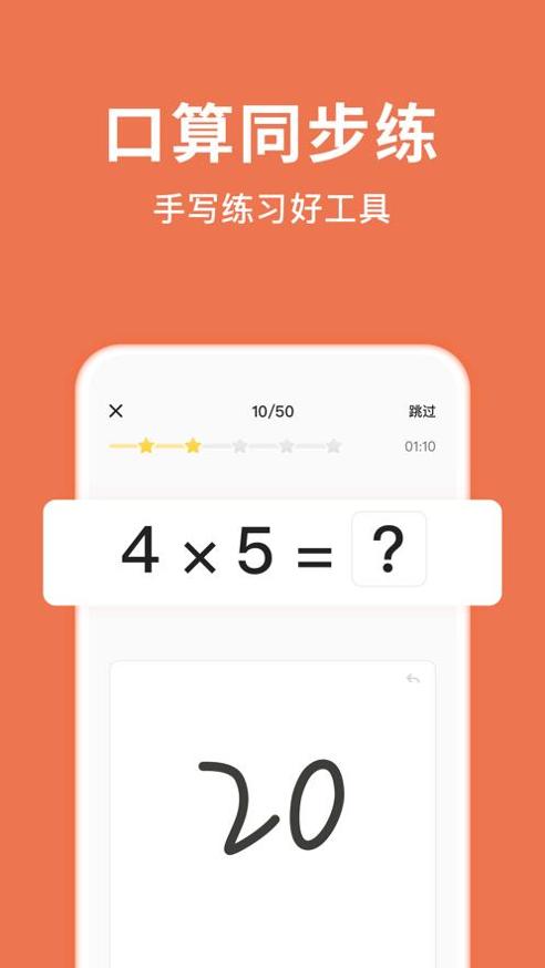 小猴伴学.png