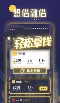 诸神传奇飞升版BT手游满V公益股图片1